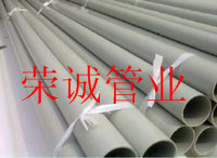 湖南PPH管材生产的条件及其产生的影响